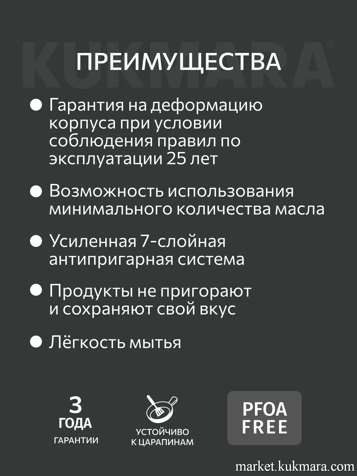 сгоиш240а7