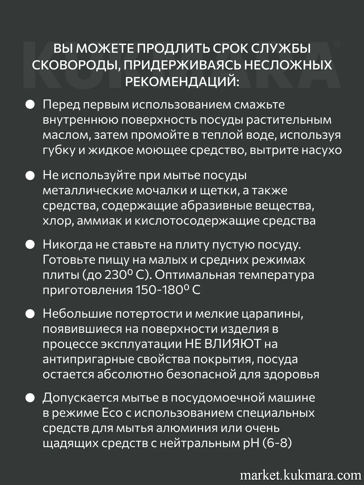 сгоиш240а11